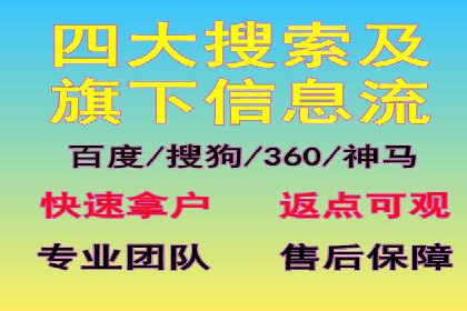 百度竞价推广公司案例：医疗行业精准营销