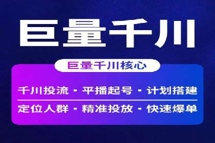 案例解读：SEM关键词优化效果